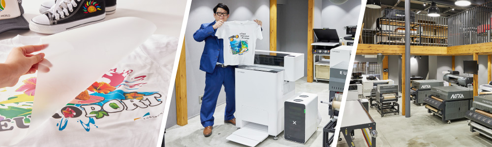 DTFプリンター導入なたユーロポートにおまかせください。