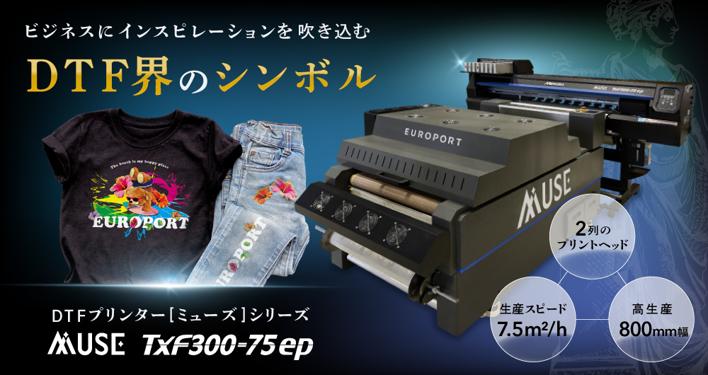 ユーロポート株式会社 / 日本HP HP831 Latex プリントヘッド HP-CZ