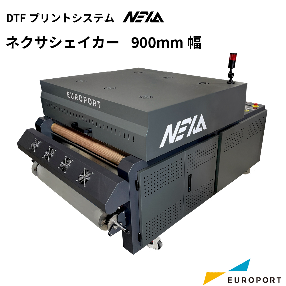 NEXA ネクサシェイカー