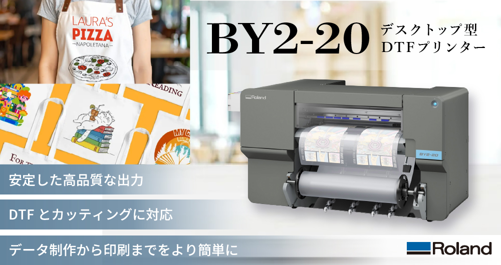 製品バナー
