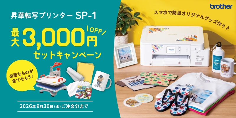 PC版