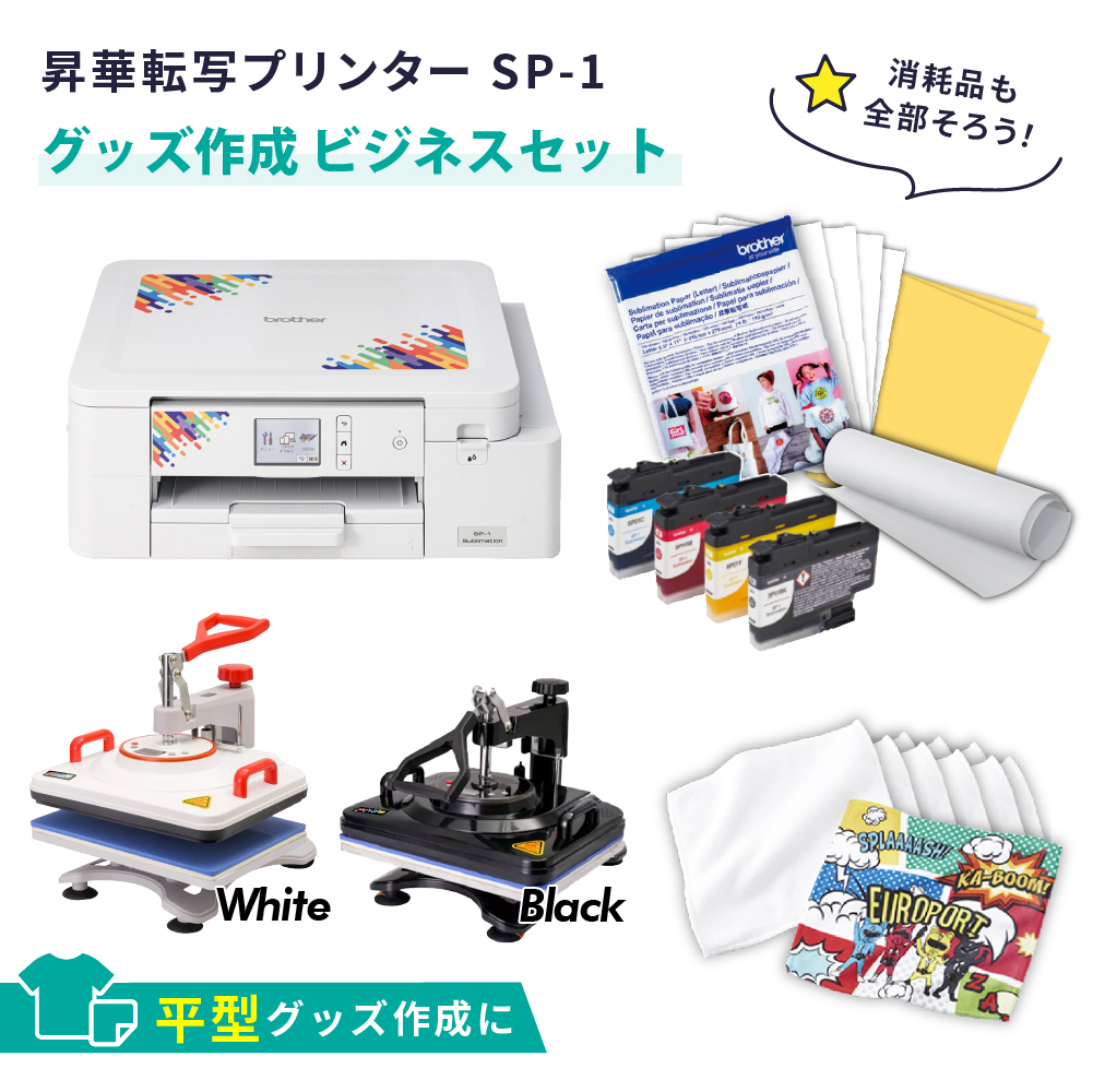 SP-1スターターセット プレミアムエディション