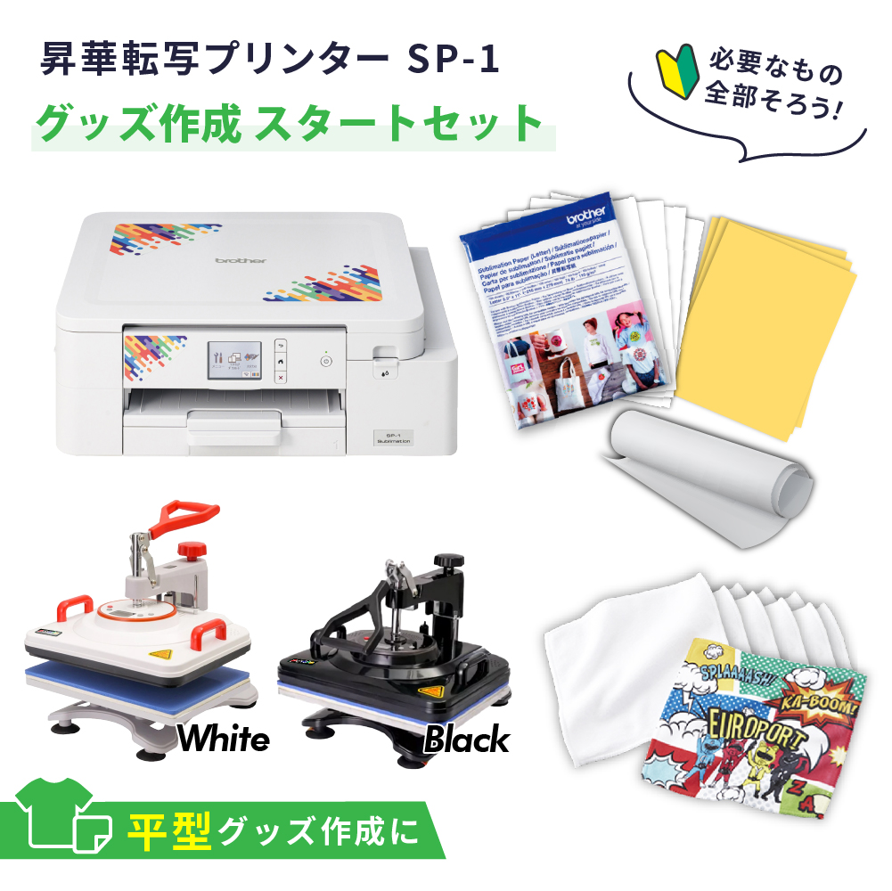 SP-1スターターセット スタンダードエディション