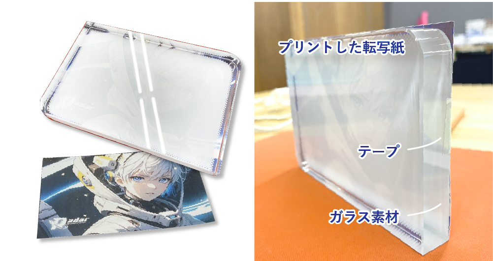 転写紙を剥がして完成したガラスフォトスタンド