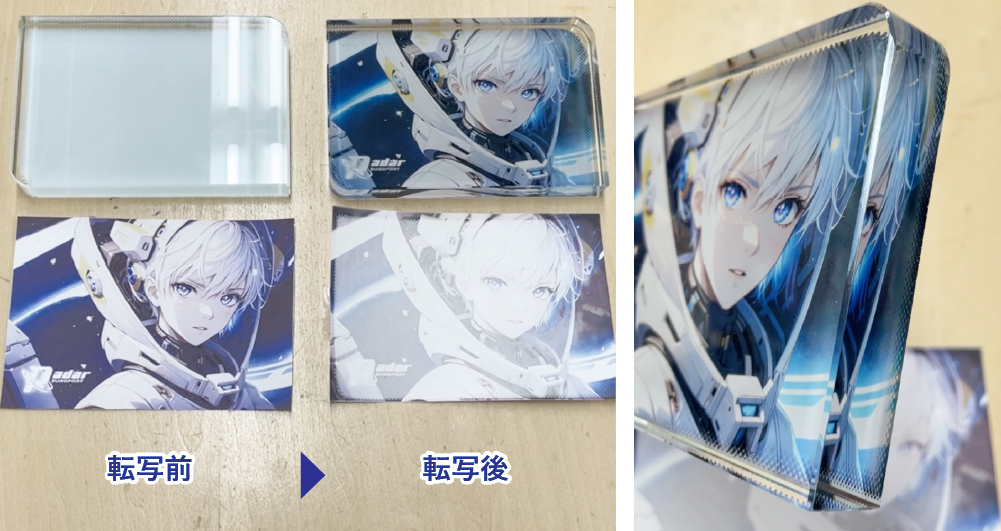 転写紙を剥がす