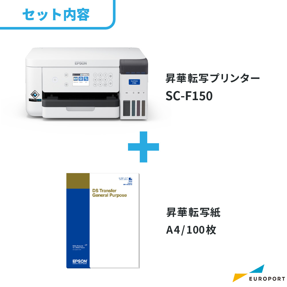 5,000円クーポン付き] SC-F150 卓上型昇華転写プリンター エプソン E