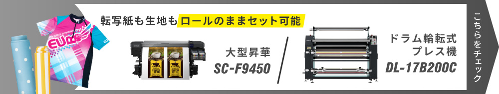 SC-F9450H