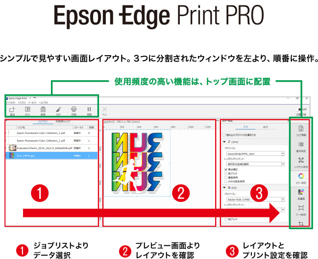 ソフトウェアとサービス