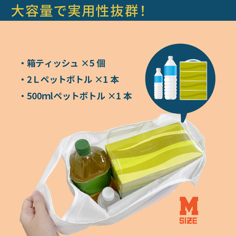 サイズ