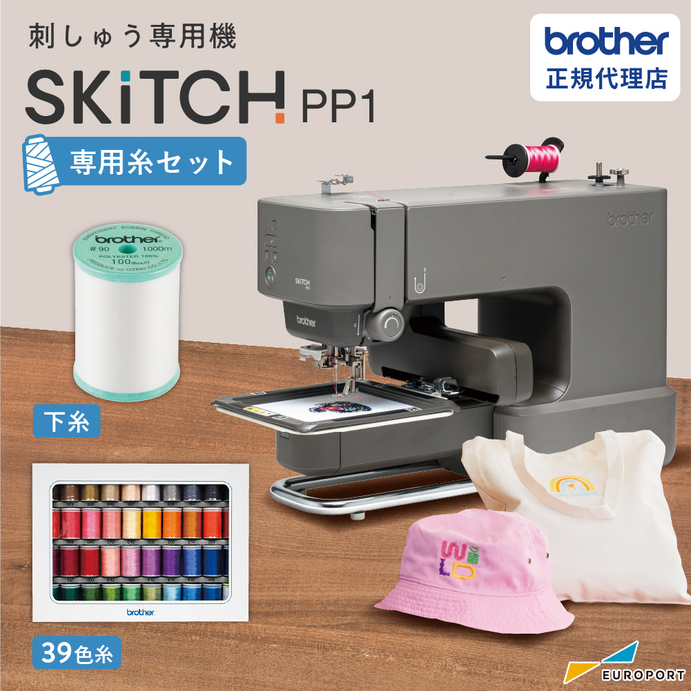 SKiTCH（スキッチ） PP1PP1専用糸セット
