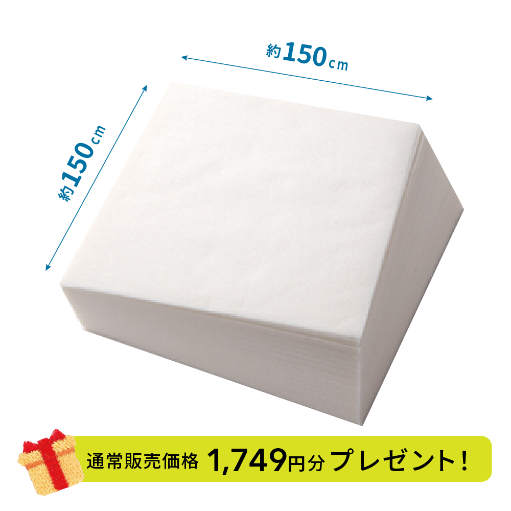 PP1セット商品の特長
