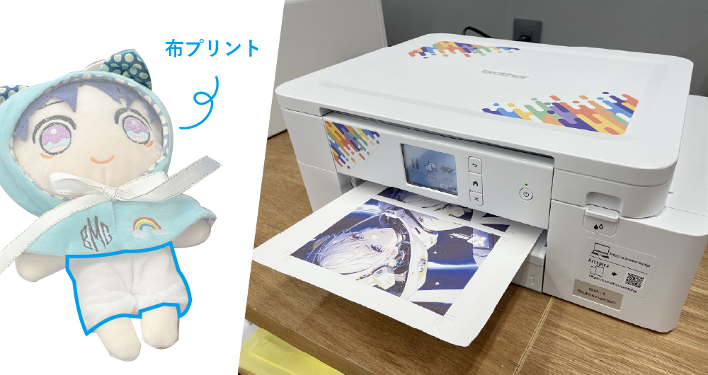 推しぬい衣装の印刷 昇華転写プリンター「SP-1」