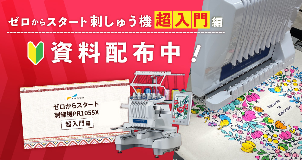 資料DL