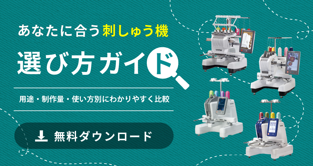 DL資料フォーム