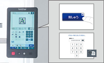 液晶画面の操作効率向上やセキュリティー機能