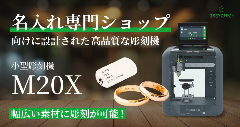製品バナー