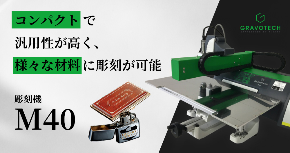 製品バナー