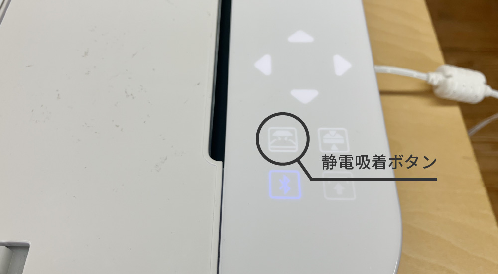 静電吸着ボタン