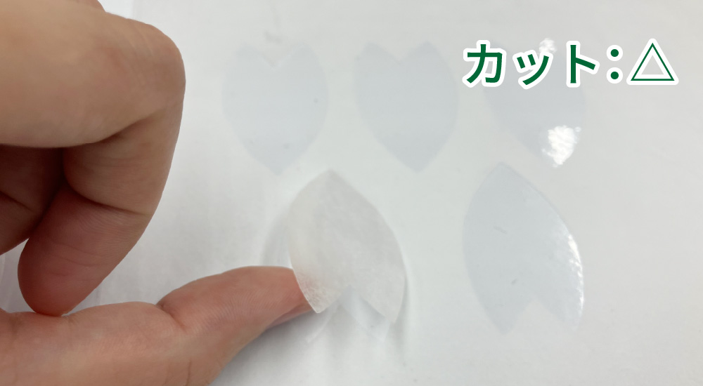 トレーシングペーパー（マット）