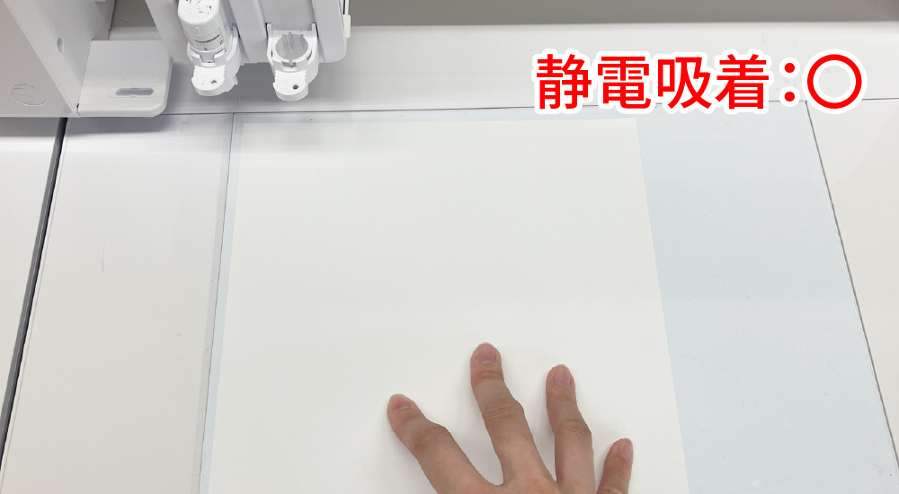 コピー用紙