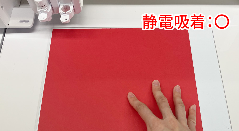 色画用紙
