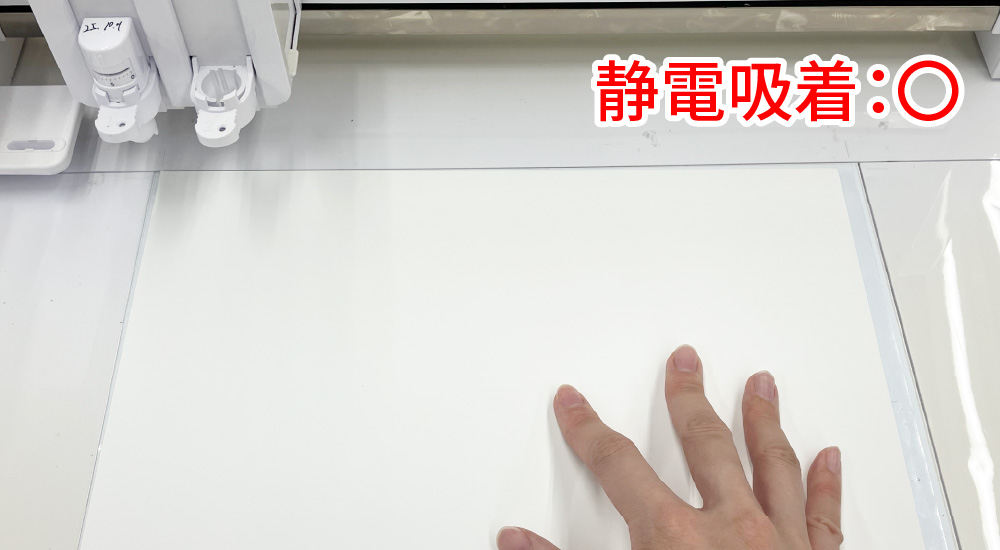 シール用紙（ダイカット）
