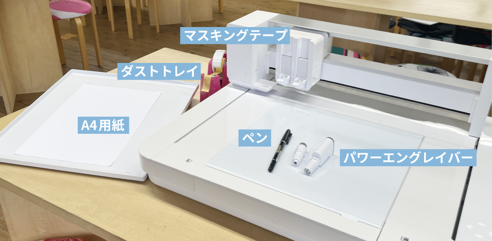 彫刻をおkなう際に用意するもの