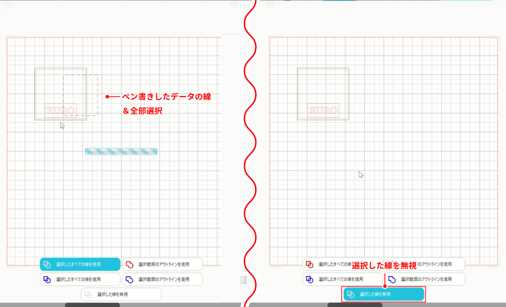ペン書きのデータを削除