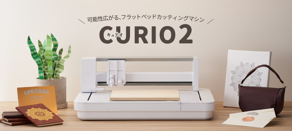 silhouette CURIO2（シルエットキュリオ2）シルエットジャパン