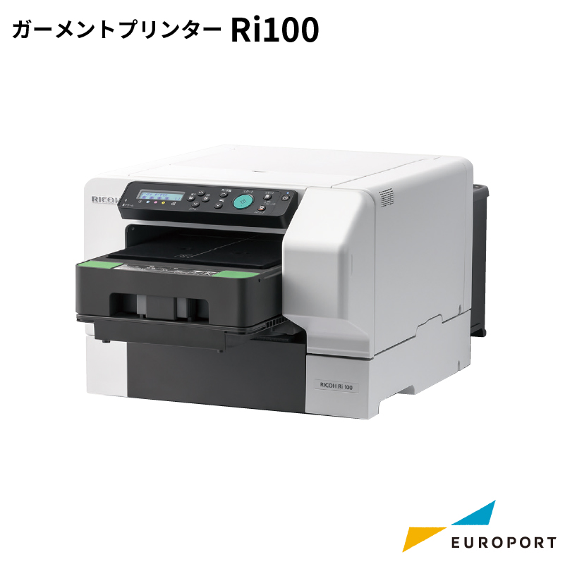 ガーメントプリンター Ri100(A4トレイ同梱) RICOH 搬入料込み