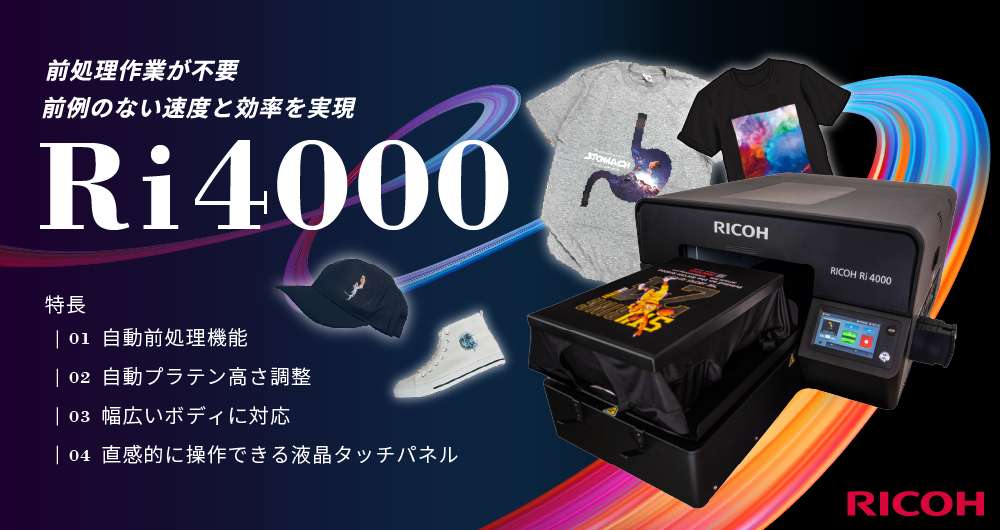 製品バナー