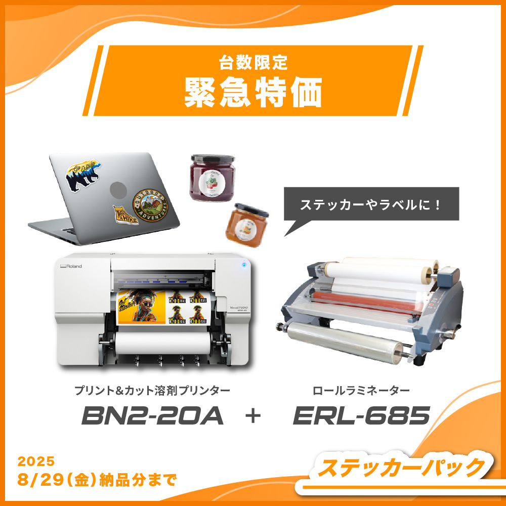 BN2-20A ステッカーパック