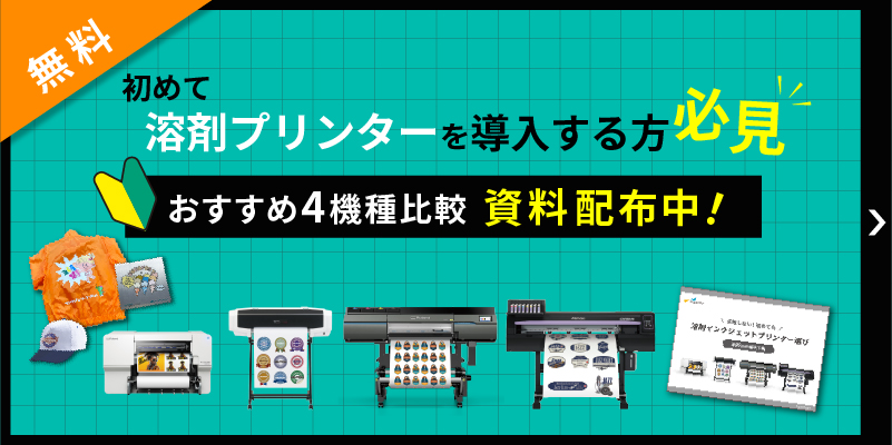 スマホ版