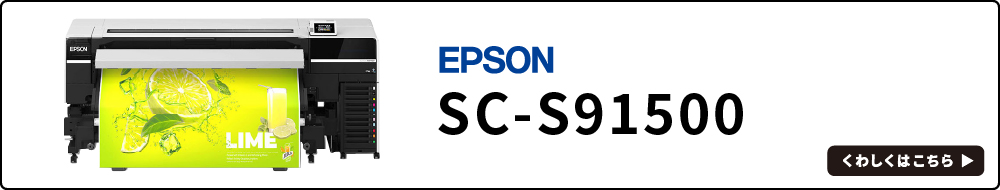 SC-S80650