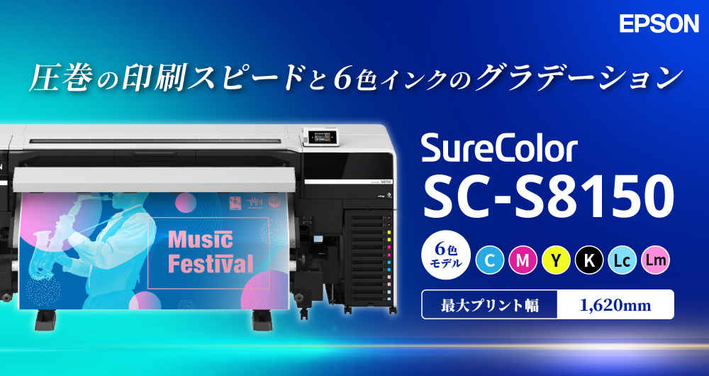 製品バナー