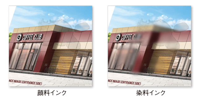 SC-T5750D 顔料インク 耐水性 耐候性 UltraChrome XD3
