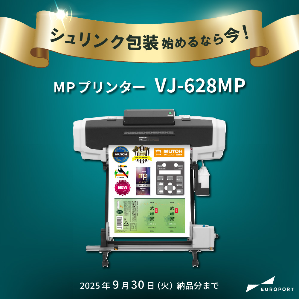 VJ-628MP