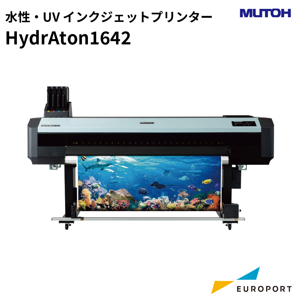 HydrAton 1642 商品画像
