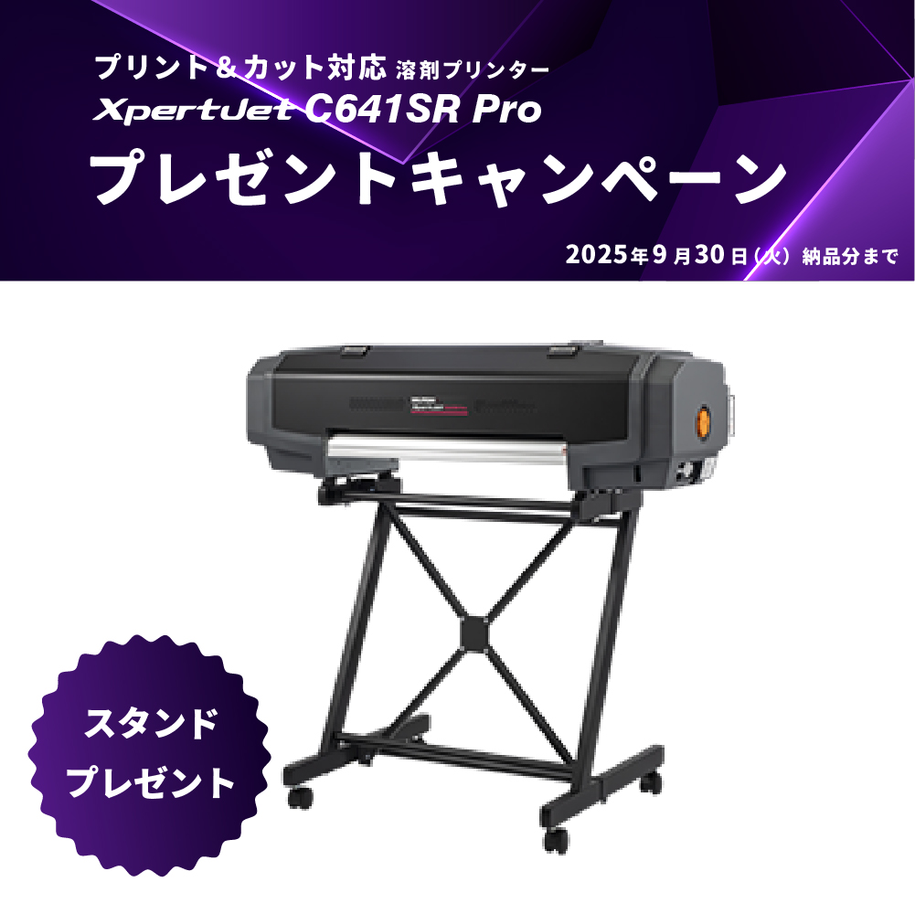 MUSE8000/MUSE6000