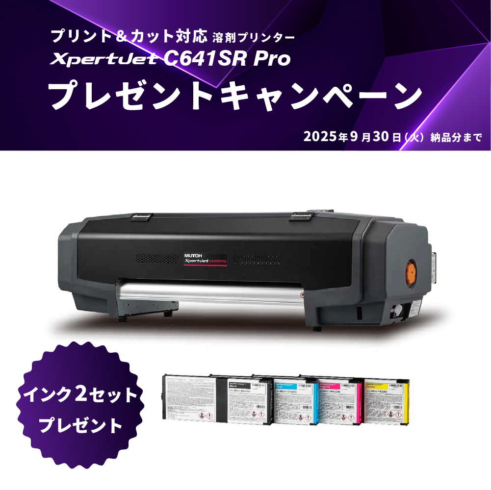 MUSE8000/MUSE6000