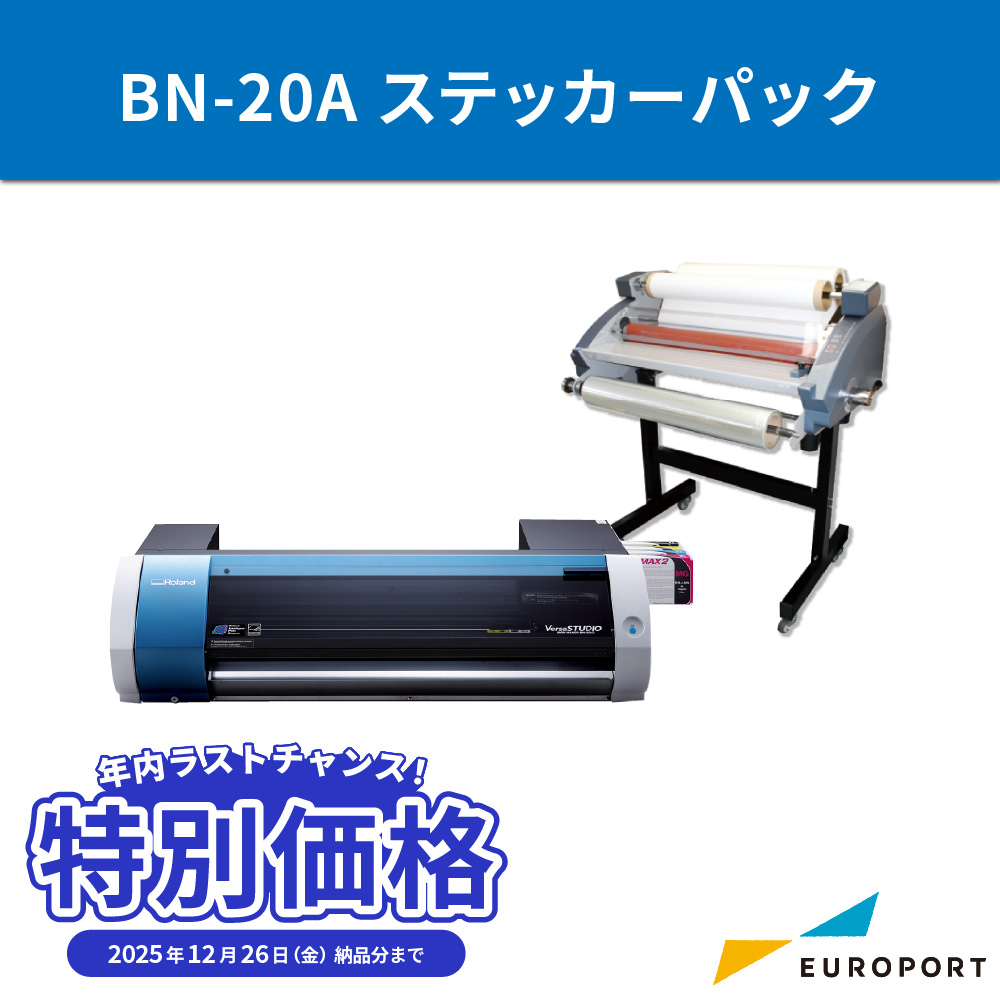 BN2-20 ステッカーセット