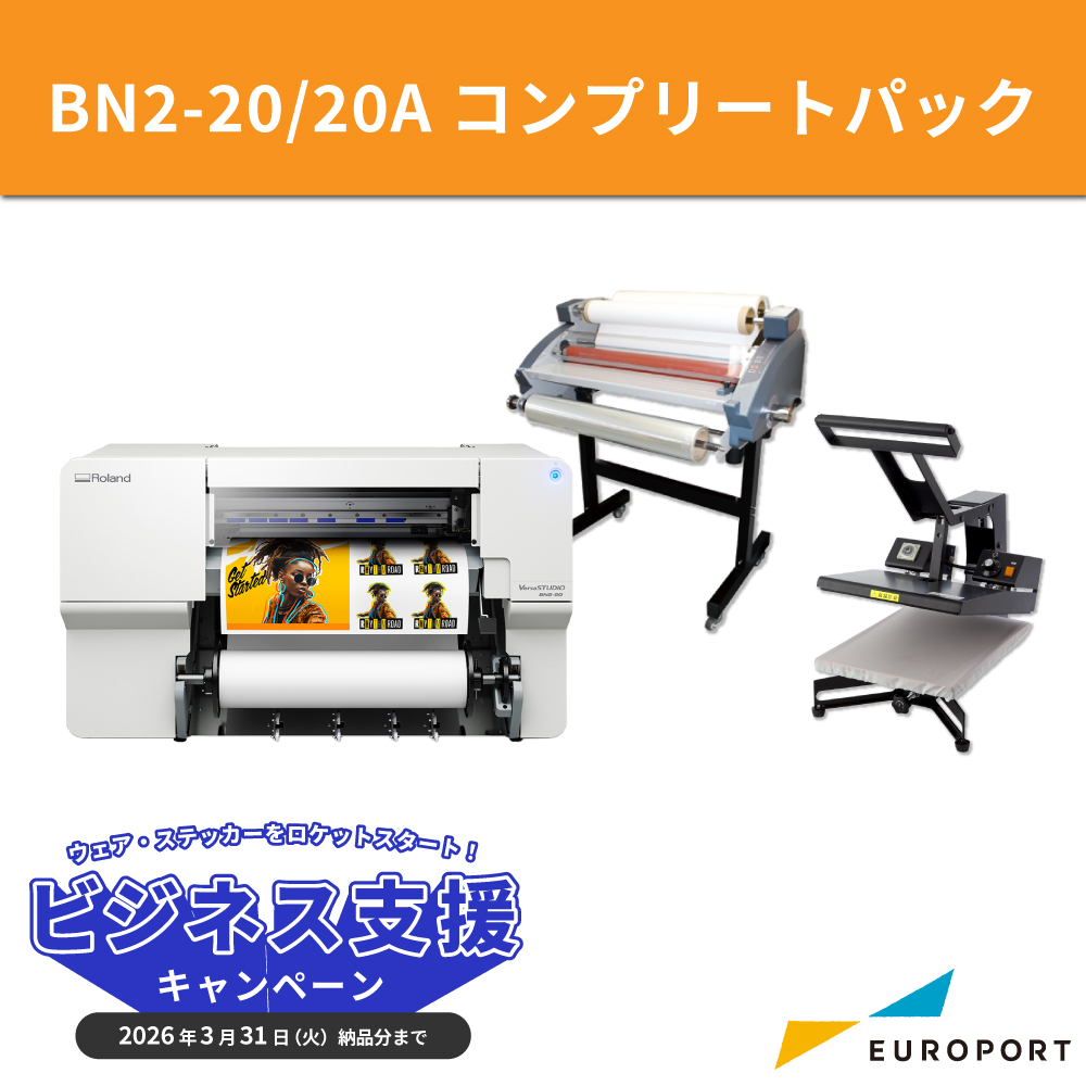 BN2-20 コンプリートパック