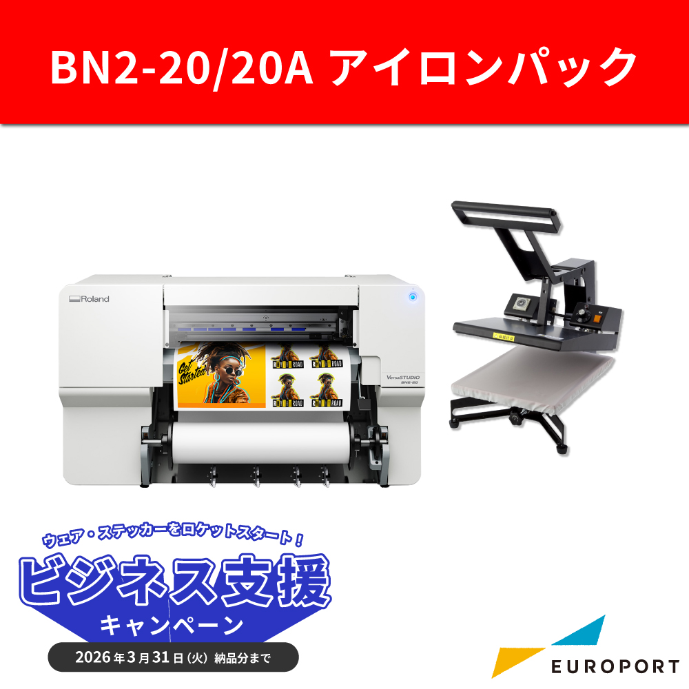 BN2-20A アイロンセット