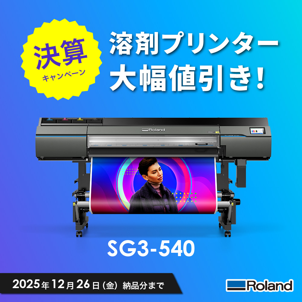 SG3-540