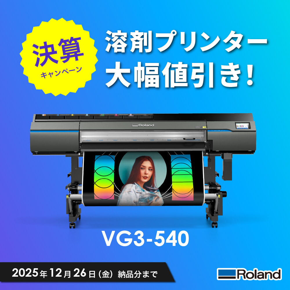 VG3-540