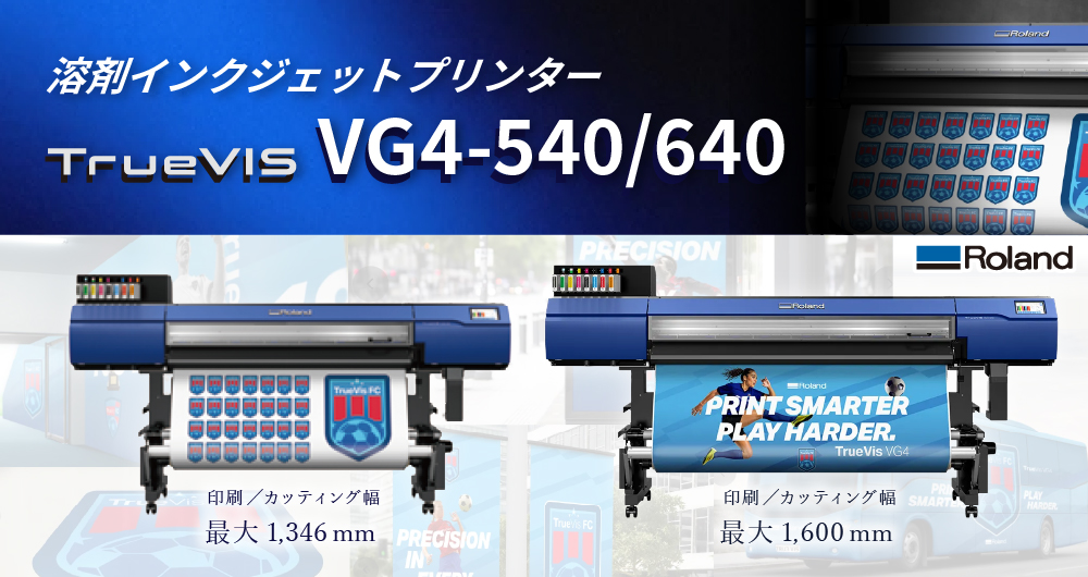 製品バナー