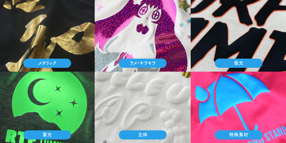 質感のあるシートの例