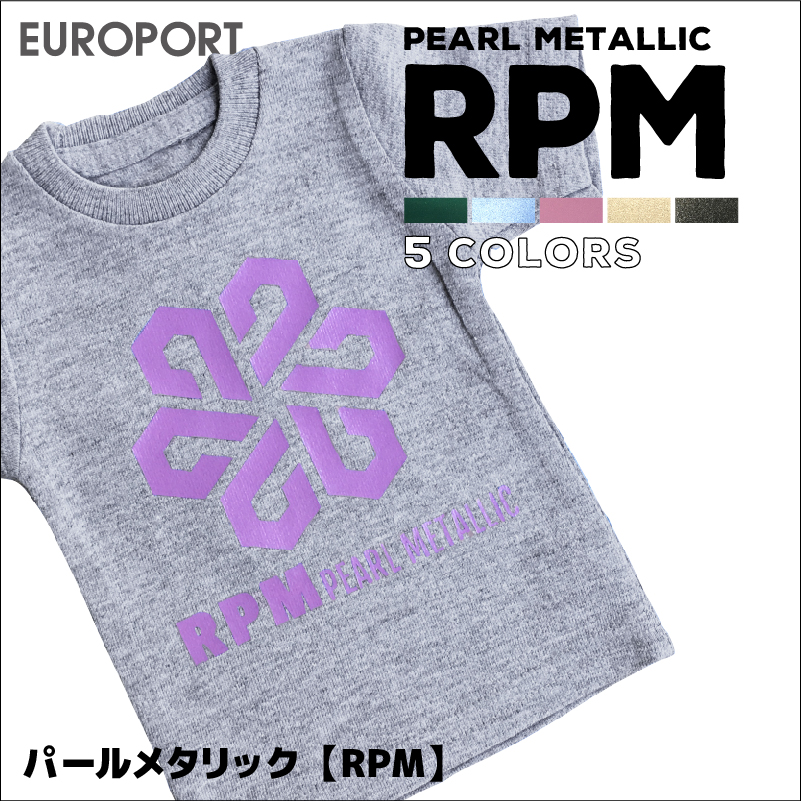 ユーロポート株式会社 パールメタリック RPM [195mm幅×5mロール] カッティング用アイロンシート RPM-S