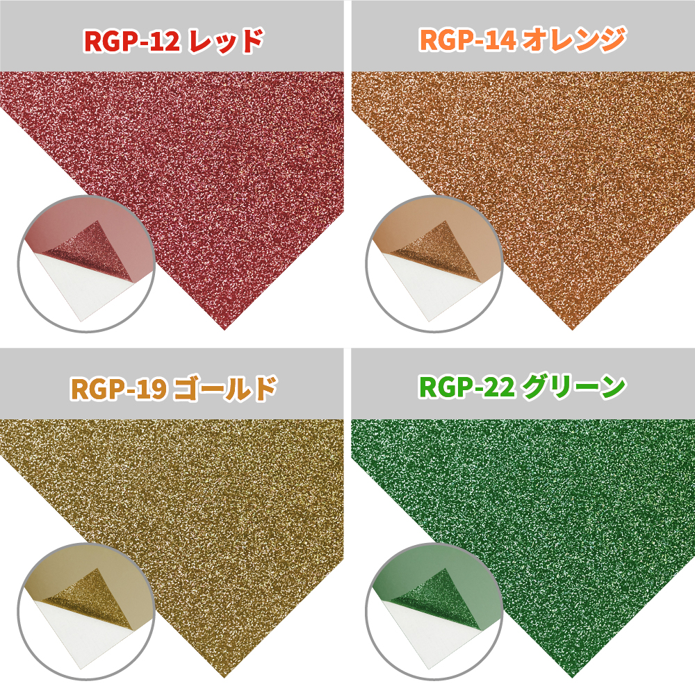 アイコンと色チップ
