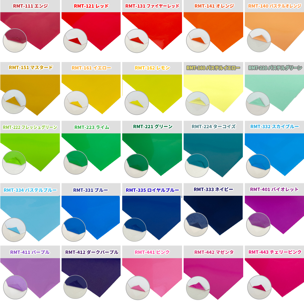 アイコンと色チップ 通常色